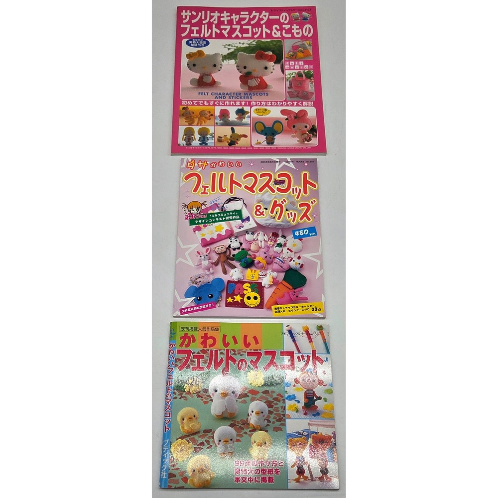 Japanese Felt Character Craft Books-Lot of 3 (As shown)